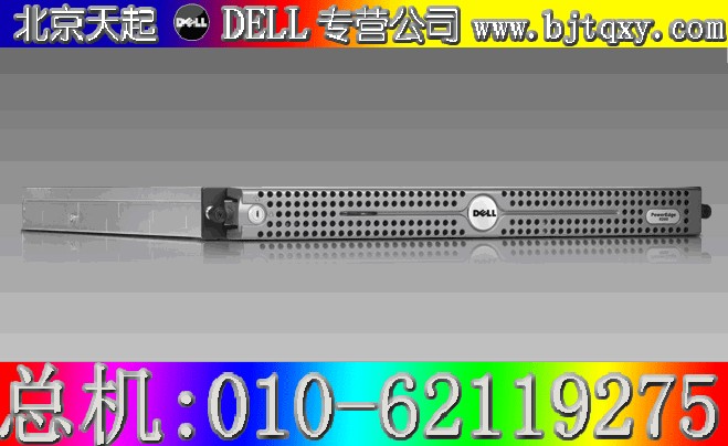 供应戴尔DELL服务器R200